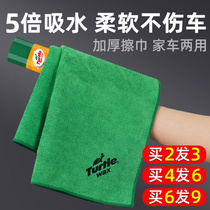 Car wash towel car wipe cloth special absorbent car supplies rag glass car car cleaning interior interior waterless printing