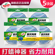 Car waxing sponge round manual polishing waxing interior coating lazy man car wiping artifact car tools supplies
