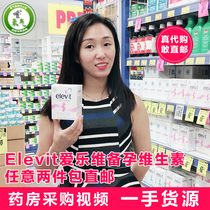 Australia and New Zealand Elevit Womens vitamin iodine folic acid pregnancy preparation 100 tablets