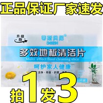 Moran Jie bathroom cleaner kitchen tile faucet decontamination grease scale BHF preference diary