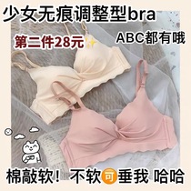 Girl without trace adjustment type Kanghou underwear female summer without steel ring closed milk medium thick glossy comfortable breathable text bra