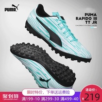  PUMA PUMA football shoes Mens Rapido III short nails TT broken nails artificial grass sneakers Youth training shoes