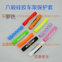 alligator Taiwan Liuyi Brake Transmission Tube Rubber Protective Cover Gel Silicone