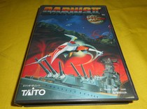 Sega MD New Darius Fighter 2