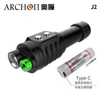 ARCHON Atotong J2 diving green laser light underwater signal diving coach indicator light hole diving two-in-one light