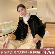 Chinese fragrant cloud yarn on both sides wear whole mink fur coat female imported velvet mink fur coat Young