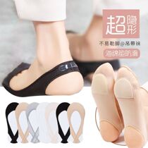 Invisible front palm cushion boat socks female summer ice silk ultra shallow silicone anti-slip anti-slip heel with thin section high heel shoe sling socks