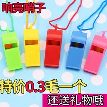 Whistle childrens toys fresh lanyard whistle candy color survival whistle high frequency whistle gift cheering whistle