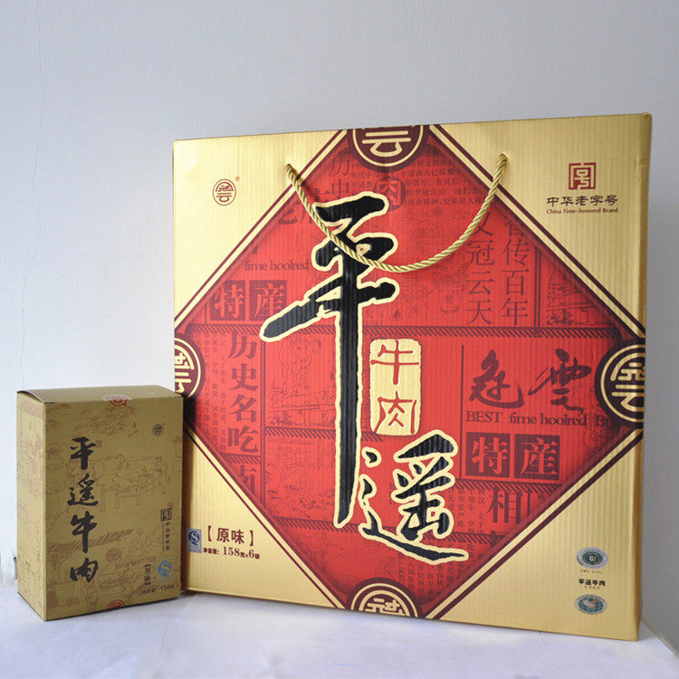 山西特产 冠云平遥牛肉礼盒 158g*6代