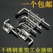  Spring latch ø10 ø12 thickened toolbox Car van trailer 304 stainless steel industrial plug