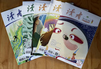 Reader magazine campus edition 2021 1 2 3 4-8 12 packaging materials for primary and secondary school students extracurricular
