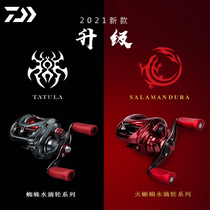 21 New DAIWA DAIWA salamander Spider Water drop wheel FUEGO Red Spider SV anti-explosive line road Asian far throw