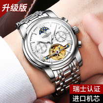 2022 new Swiss Romantic Gems Watch Mens Automatic Machinery Table Hollowed-out Waterproof Luminous Multifunction Male Watch