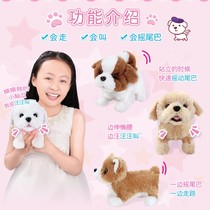 Learn to climb toy artifact electric teddy dog will be called Walking plush toy puppy Children Baby intelligence development