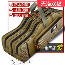 Light Wai Fishing Rod Bag Big Belly Bag Fishing Gear Bag Sea Rod Bag Waterproof Light Poo Type Fishing Bag Multifunction Ultra Light Sea Rod Bag