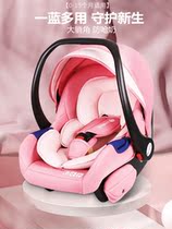 Good child gb portable baby basket type car baby safety seat newborn discharged car flat
