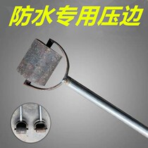Side rolling waterproofing membrane roller sbs edge sealing construction tool edge seam pressure wheel to increase iron wheel