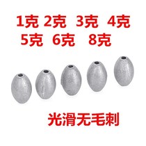 (1g-150g) olive shaped fishing lead fall through the core fishing fall seven star drift accessories (10 pieces)