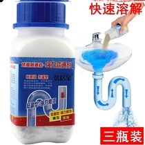 Hotel sewer grease dissolving agent pipeline butter resolution dredge kitchen canteen ground frying pan oil removal