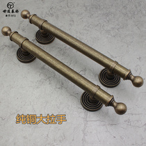 Taihe pure copper simple Chinese antique modern wooden door door door handle indoor sliding door open door handle