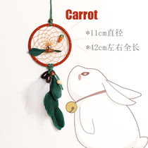 Carrot Dreamcatcher DIY material pack Dreamcatcher hanging decoration to send girlfriends boyfriend and girlfriend friends birthday gifts) There are products