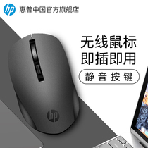 (Official flagship store)HP HP wireless mouse Rechargeable silent girl cute notebook Office dedicated computer unlimited game mouse Photoelectric desktop male Apple Bluetooth mouse