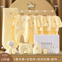 Cotton era newborn baby clothes set gift box full moon tiger year male and female babies just born to give birth bag pure cotton