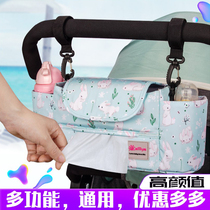 Stroller hanging bag cashier bag Walking Baby Cart Mommy Bag Multifunction Baby Carrier Out-Of-The-Bag Umbrella Car Baby Universal