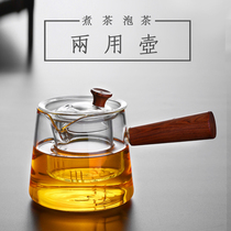Side handle pot Glass large tea set Heat-resistant thickened pot Handmade Japanese Teapot 700ml Tea maker stove