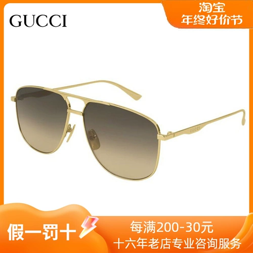 Gucci, модные трендовые солнцезащитные очки подходит для мужчин и женщин