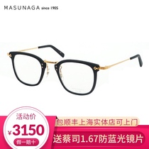 MASUNAGA Masunaga Japanese handmade GMS-806 eyeglass frame astigmatism myopia optical eyeglass frame large face ultra-light