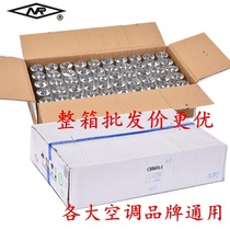 Company direct sales Ningbo Xinrong NR original air conditioning compressor start and run capacitor CBB65A series