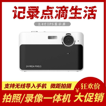Digital camera HD home fool machine travel selfie camera all-in-one machine student novice introduction