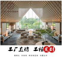 New Chinese meditation Original Wood Color Dining Table And Chairs Hotel Lobby sofa Peers Twin Beds Hotel Furniture Factory Customize