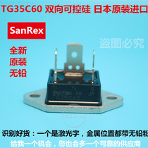 TG35C60 35C60 brand new original Japan Sanshe SanRex Triac imported origin