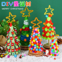 Christmas handmade Christmas tree desktop ornaments diy childrens handmade material package kindergarten decoration small
