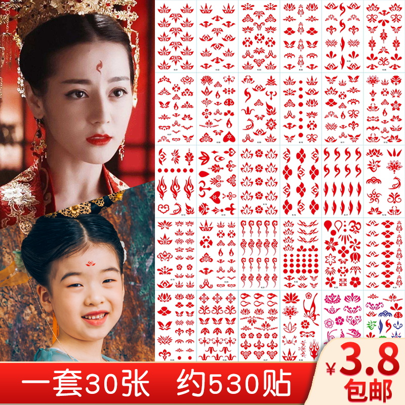 Children's eyebrow center stickers, mother-of-pearl and forehead stickers, Hanfu ancient style baby tattoo stickers, long-lasting waterproof, bride ancient clothing, forehead print