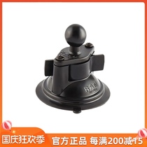 RAM individual suction type base car phone frame accessories car front windshield fixing 1 inch ball head