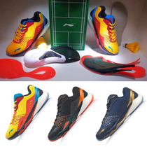 2020 new Li Ning badminton men and women sports shoes big Saint AYAP013 009 006 ultra light shock absorption