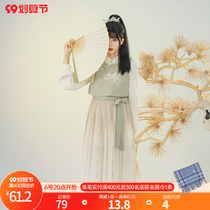 Original Sennu tribe new Chinese style embroidered vest long-sleeved dress two-piece set waist thin skirt autumn