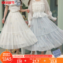 Alice original Mori female tribe small fresh mesh skirt high waist Korean elastic waist a-line skirt spring and summer