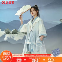 Paladin Legend original Sennu tribe national style design sense thin coat new Chinese sunscreen hood loose tide