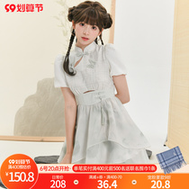 Original Sennu tribe new Chinese cheongsam skirt niche design sense of national style dress fake two skirts summer tide