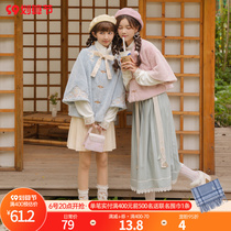 Original Sennu tribe ancient style daily Han elements girlfriend dress plush national style two-piece set skirt set winter suit