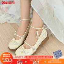 Original Sennu tribe Han element ancient style shoes girly pearl round toe single shoe versatile ancient style low heels