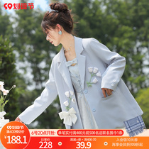 Original Sen Female Tribe Small Wind Chime Sweet Literary Style Temperament Suit Suit Premium Sense Super Good Look Autumn Coat