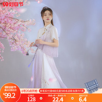 Paladin Legend Original Sennu Tribe New Chinese Cheongsam Collar Top Chiffon Two-Piece Antique Skirt High Waist