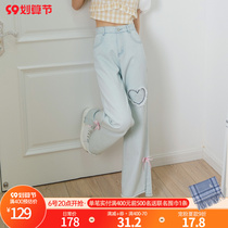 Original Sen female tribe hot girl high street tide cool niche light jeans womens split loose wide leg pants salt system