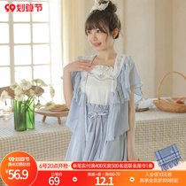 Materia Medica series original Mori female tribe national style girly chiffon coat suspender Han element set culottes