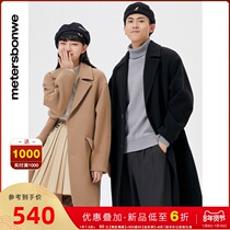 Metersbonwe woolen coat men 2021 Winter new long lapel simple Korean fashion coat men